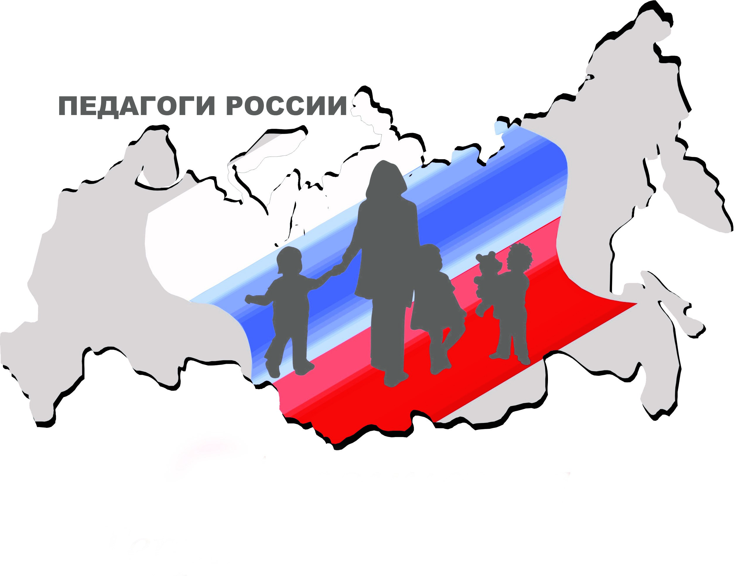 Всероссийский форум